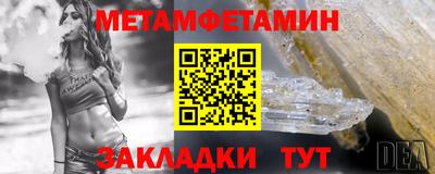 jwh Волгодонск