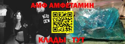 мефедрон VHQ Будённовск