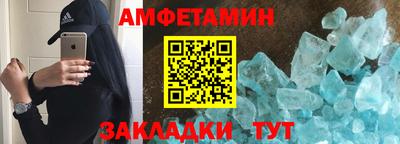 jwh Волгодонск