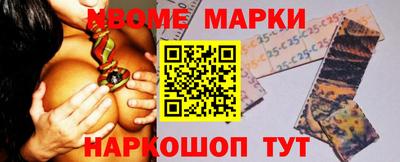 гашиш Волжск