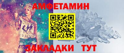 бошки Беслан