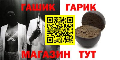 гашиш Волжск