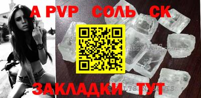 метамфетамин Волжский