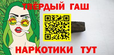 jwh Волгодонск