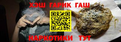 гашиш Волжск