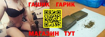 ГАЛЛЮЦИНОГЕННЫЕ ГРИБЫ Бийск