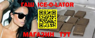 гашиш Волжск