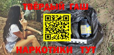 метамфетамин Волжский