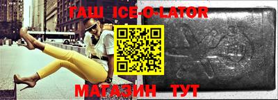 гашиш Волжск