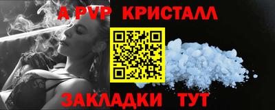 гашиш Волжск