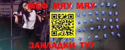 мефедрон мука Бугуруслан