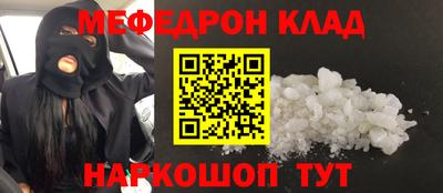 MESCALINE Жуковский