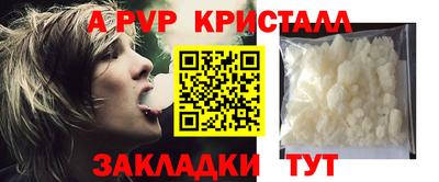 jwh Волгодонск