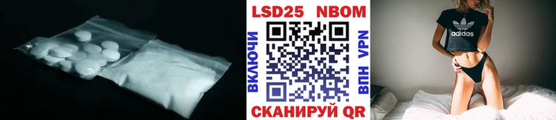 blacksprut зеркало  закладки  Домодедово  Лсд 25 экстази кислота 