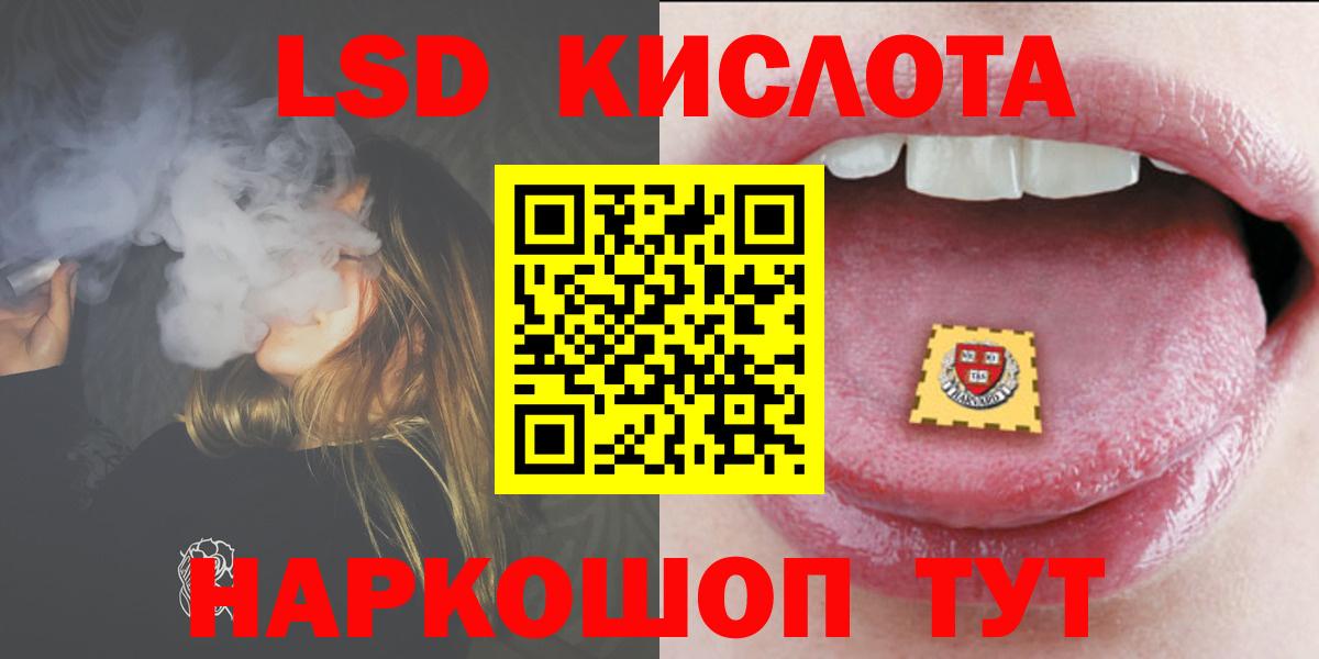Домодедово  Меф кристаллы  Конопля  МЕФ   MDMA  COCAIN  ГАШИШ  А ПВП СОЛЬ кристаллы 
