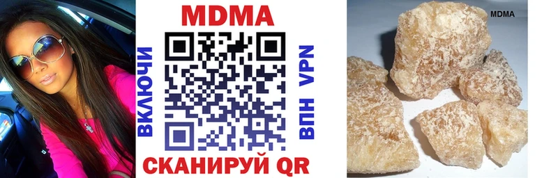 кракен маркетплейс  Домодедово  МДМА молли 