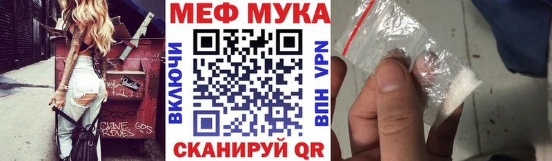 сколько стоит  Домодедово  гидра маркетплейс  Меф мука 
