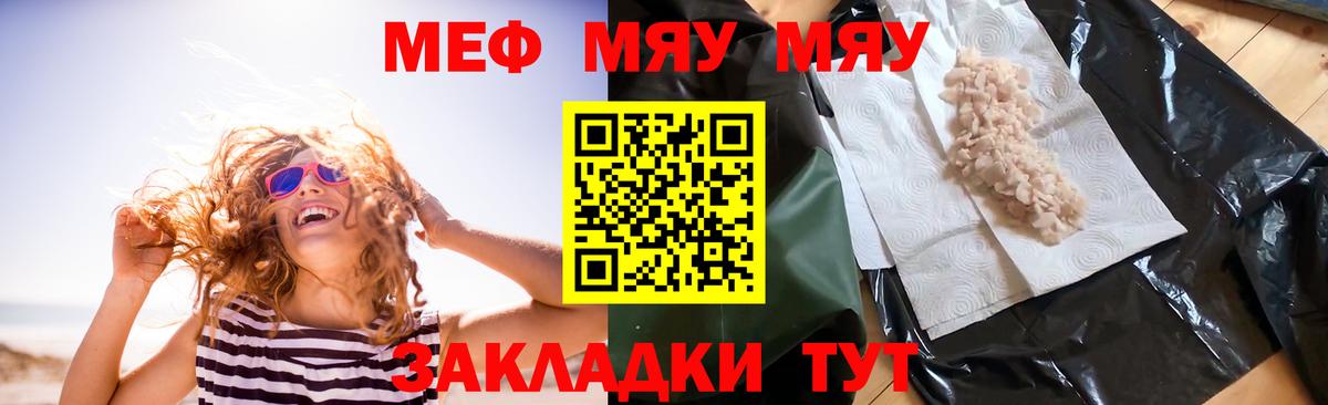 Псилоцибиновые грибы Домодедово