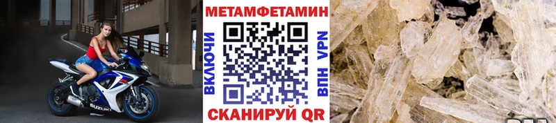 цена наркотик  Домодедово  мега зеркало  Первитин мет 