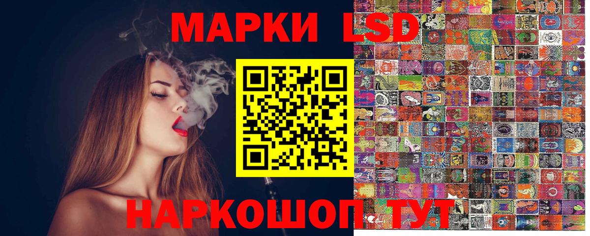 Домодедово  Марки N-bome 1,5мг  Марки N-bome 1,5мг  Вход с VPN 