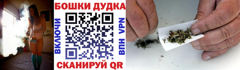 MEGA ссылки  Домодедово  Канабис VHQ 