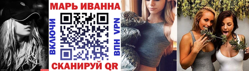 Марихуана план Домодедово