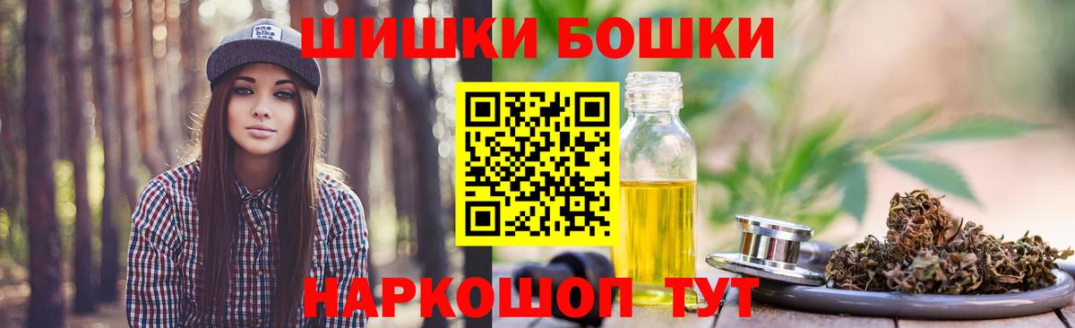 Бошки марихуана семена Домодедово